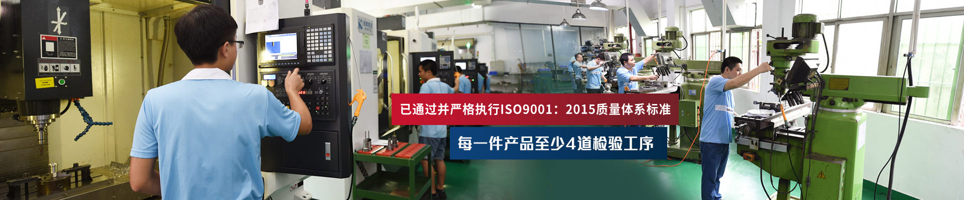走進球盟会APP官网精密