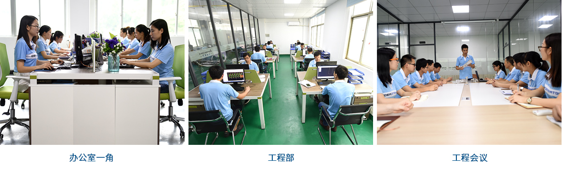走進球盟会APP官网精密