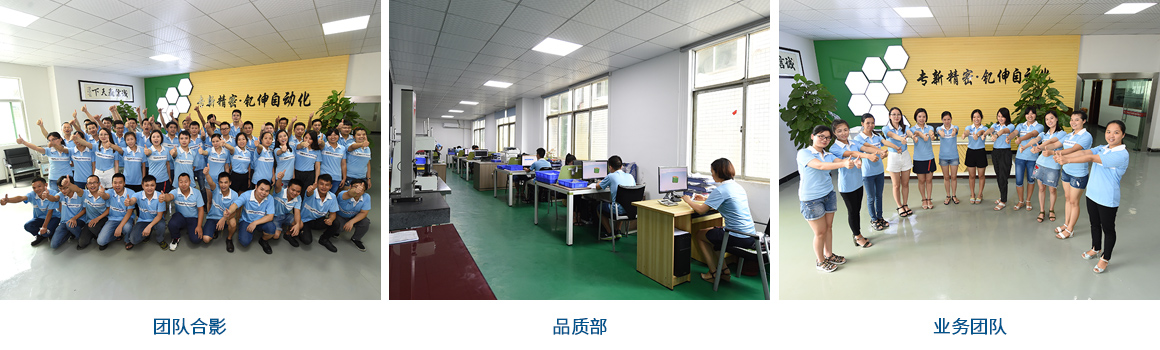 走進球盟会APP官网精密