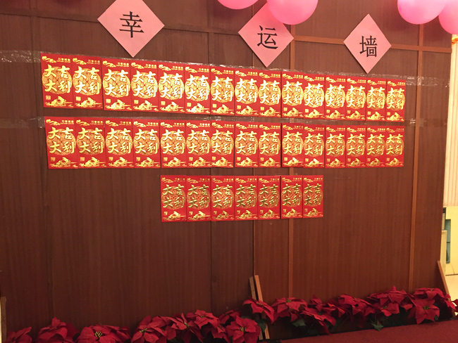 2015年球盟会APP官网精密年會（三）