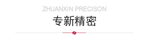 走進球盟会APP官网精密